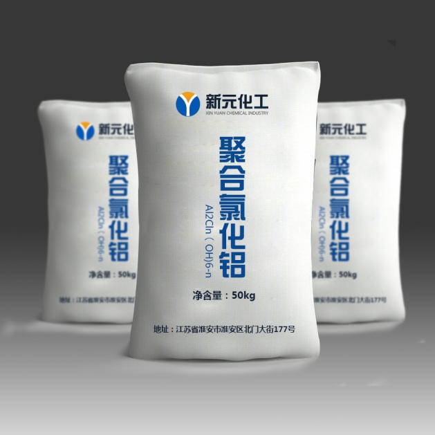 聚合氯化鋁